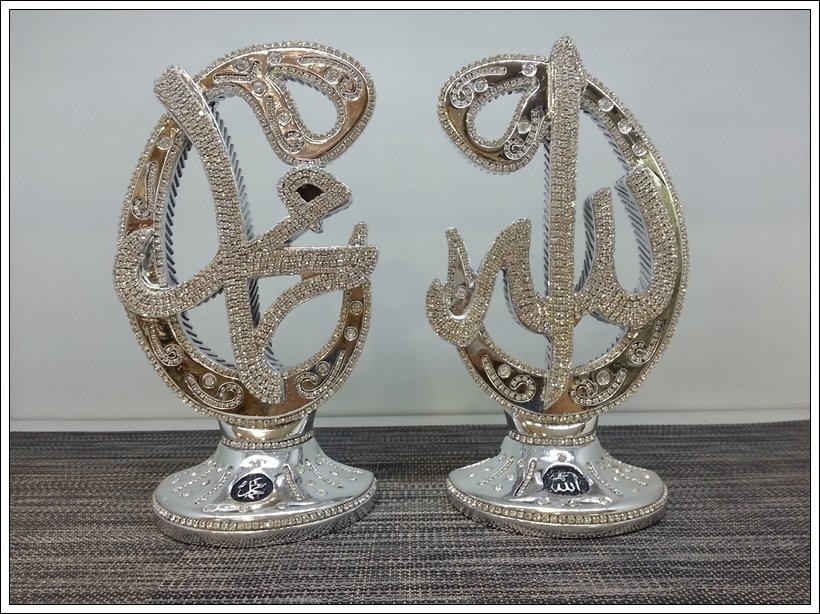 Allah(cc) Muhammed(Sav) Lafzı 2'li