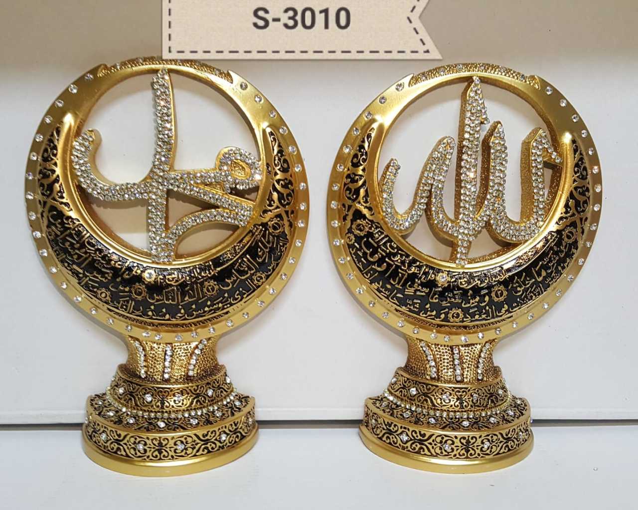 Hilal Desenli Felak Nas 2'li lafız