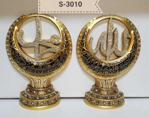 Hilal Desenli Felak Nas 2'li lafız